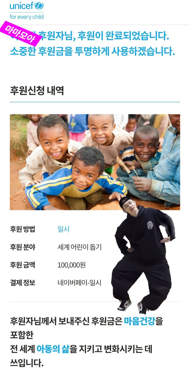 마미모아 tweet media