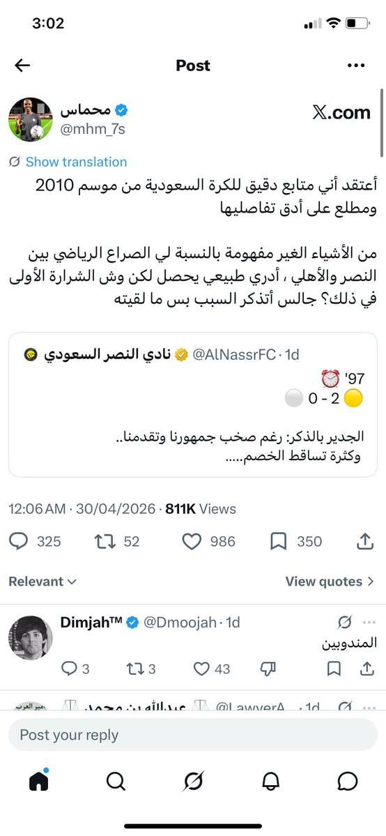 Abu Sager tweet media
