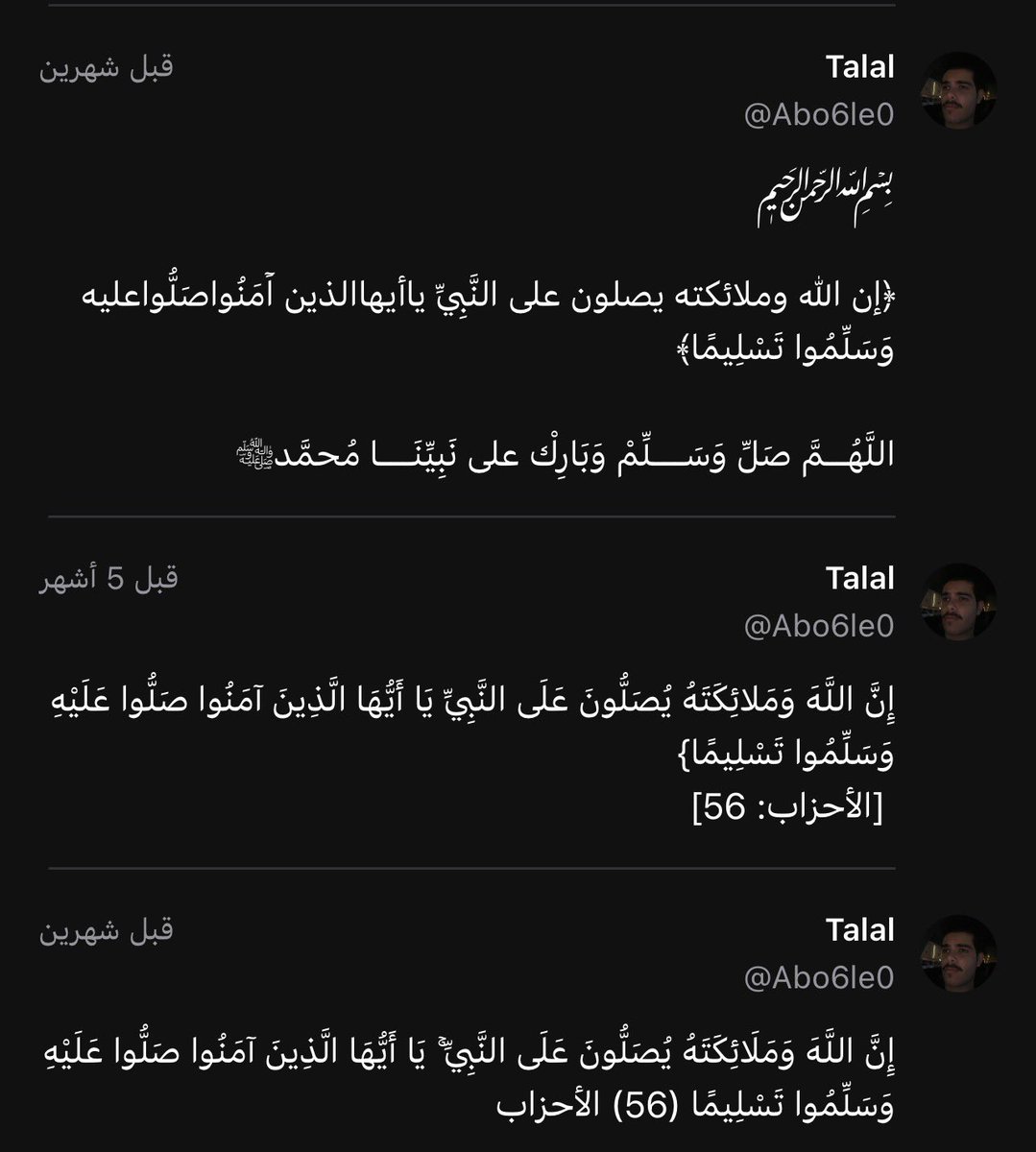 مناير #بتابيت_الخير 💛 tweet media
