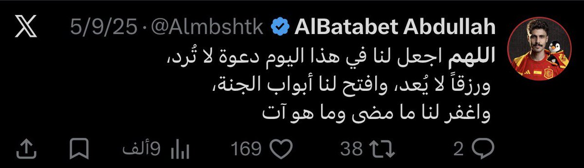 مناير #بتابيت_الخير 💛 tweet media