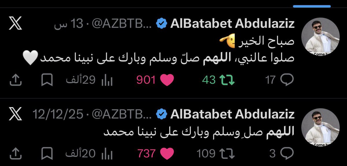 مناير #بتابيت_الخير 💛 tweet media