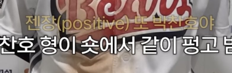 _B34RS's tweet photo. 젠장 또 박찬호야 https://t.co/AAUIA1IotS