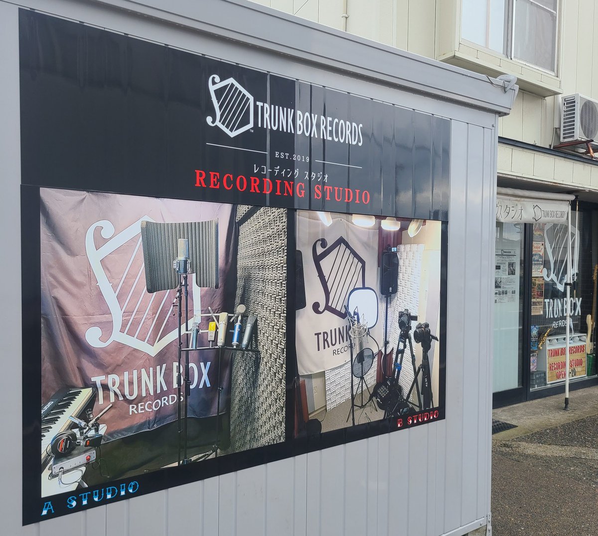 オクノシゲヒコ(TRUNK BOX RECORDS) tweet media