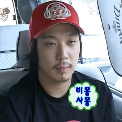 햄슈니 tweet media
