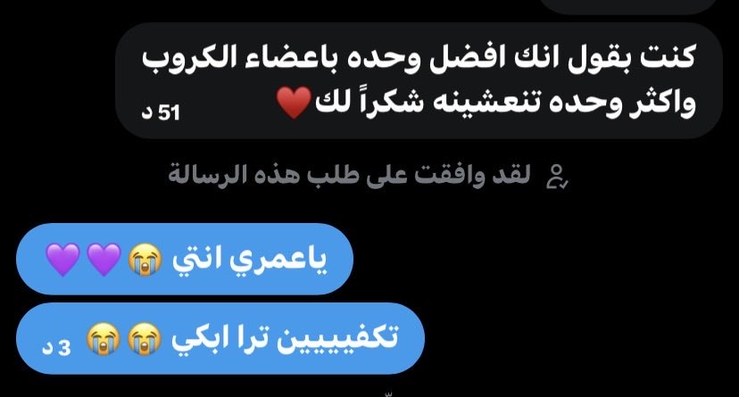 Roaa.zone tweet media