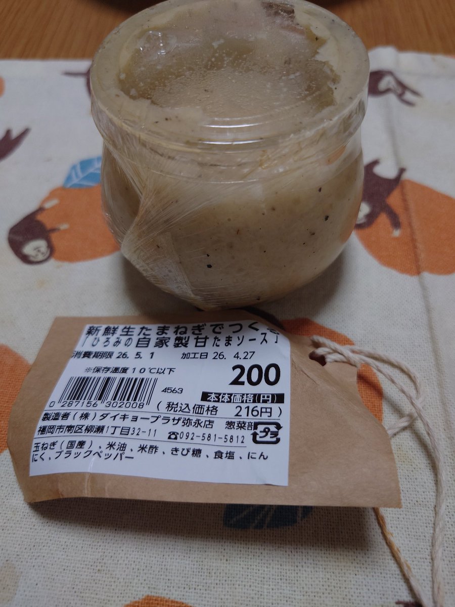 めぐこ◦̈⃝（ちゃんめぐ） tweet media