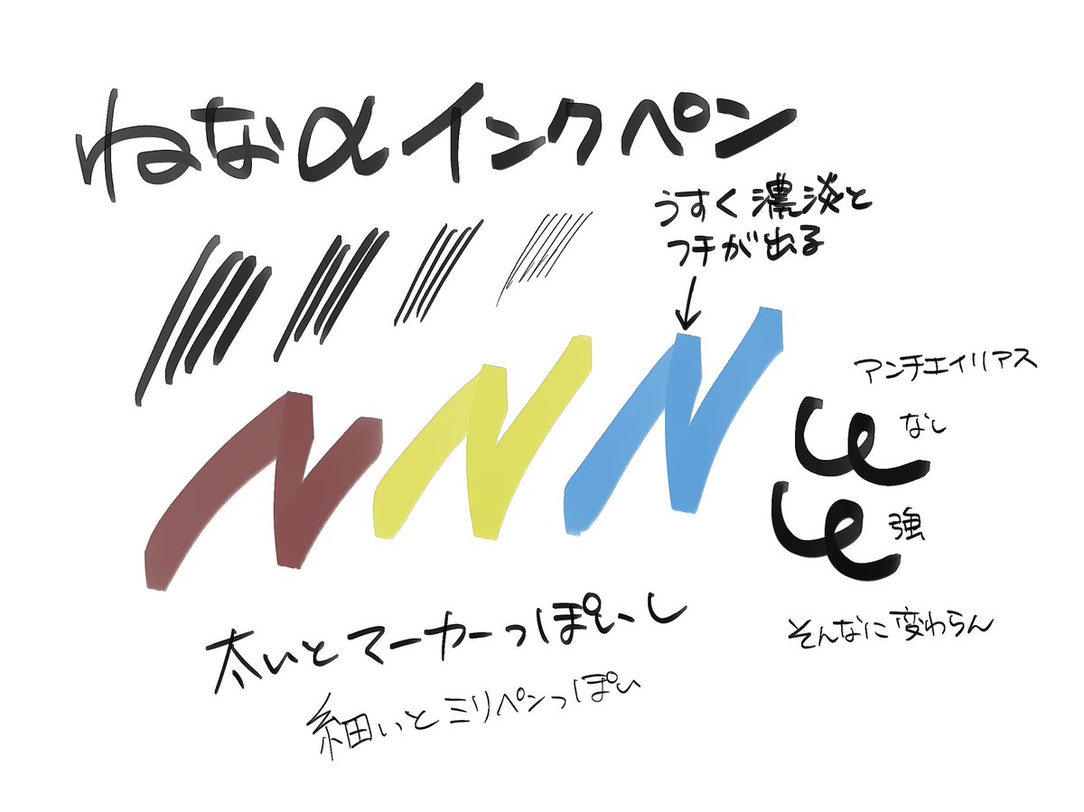 fr4ang's tweet image. ねなαインクペン by ねなさいマン assets.clip-studio.com/ja-jp/detail?i… #clipstudio
今回このペン使ったんですがめちゃ良でした！ガリガリ描けるのとパキパキした線が薄めの陰影にめちゃくちゃ合う
