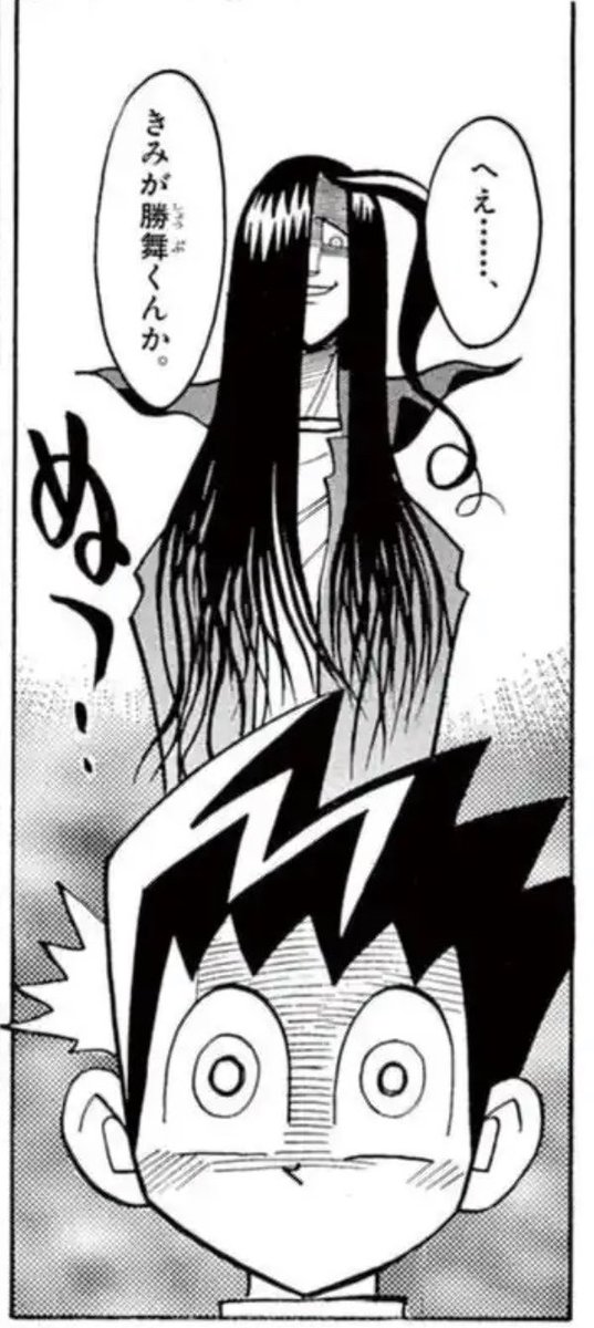 黒城の初登場マジで「誰?」すぎる 