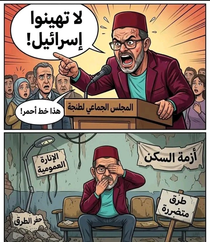 محمد𓂆بلااونص. tweet media
