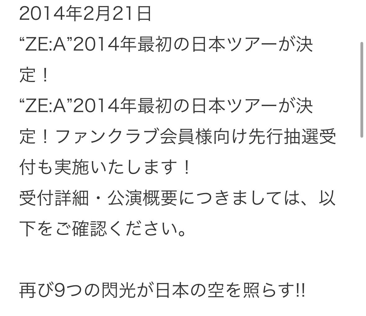 0922ZE:A tweet media