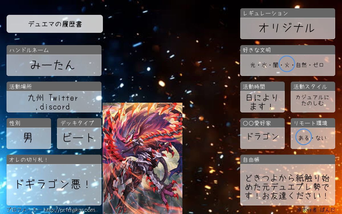 みーたん tweet media