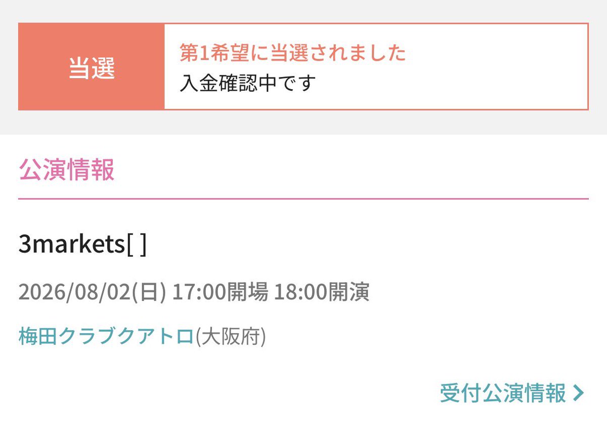 ナィ！ tweet media