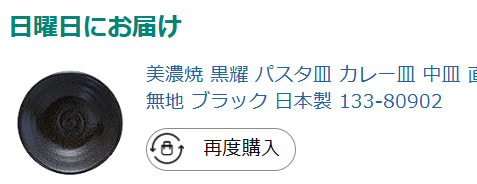 すぅ⤵ tweet media