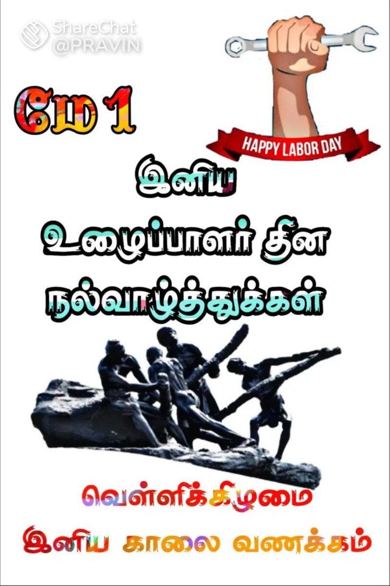 muthukumar tweet media