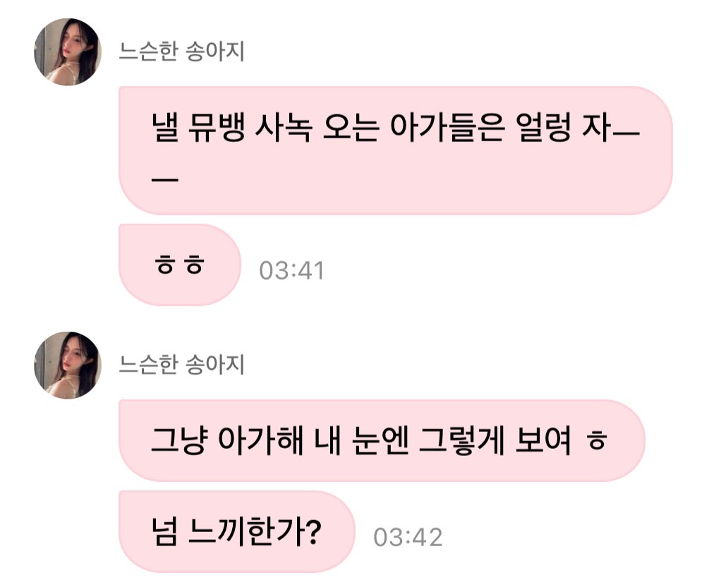 마슈 tweet media