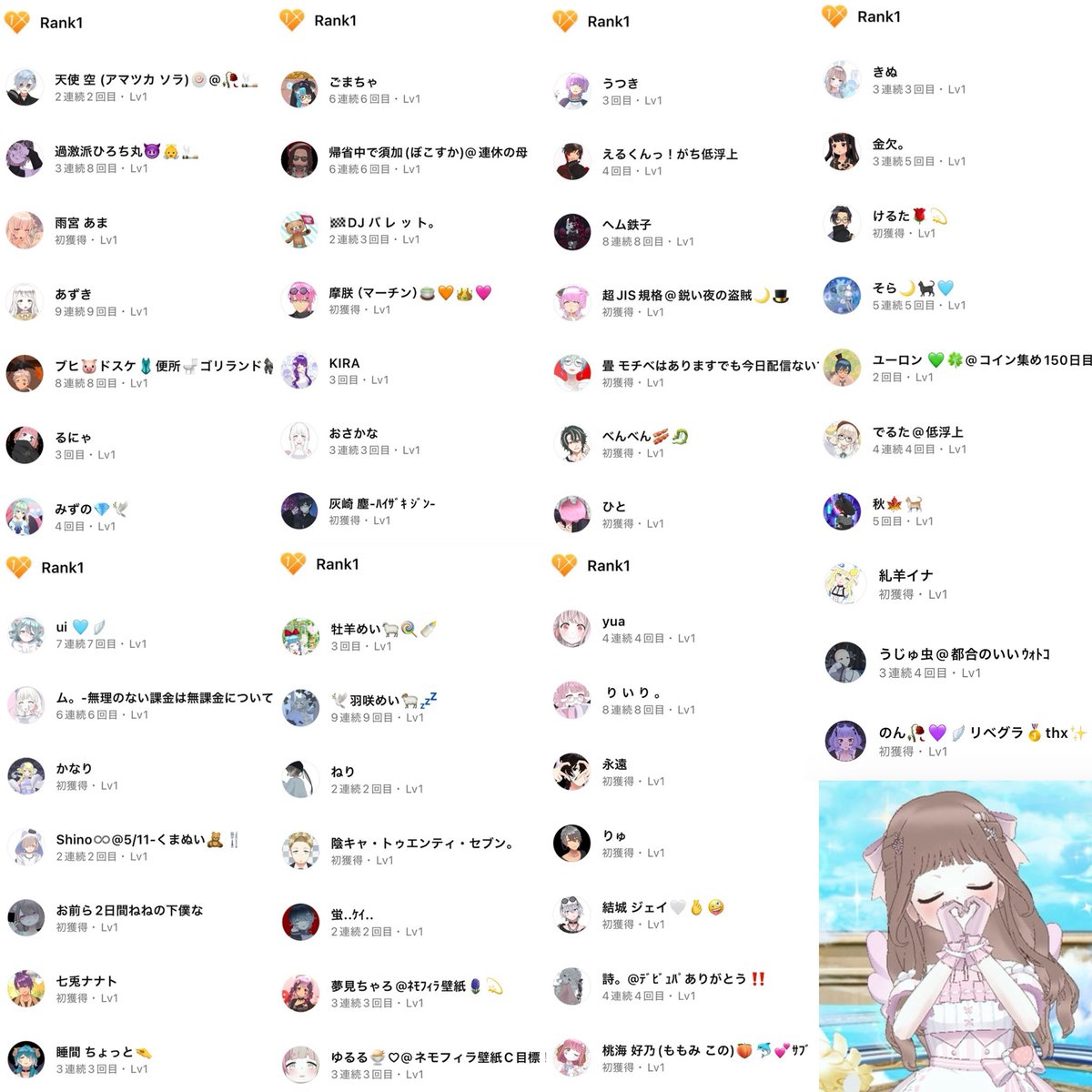 なえ tweet media