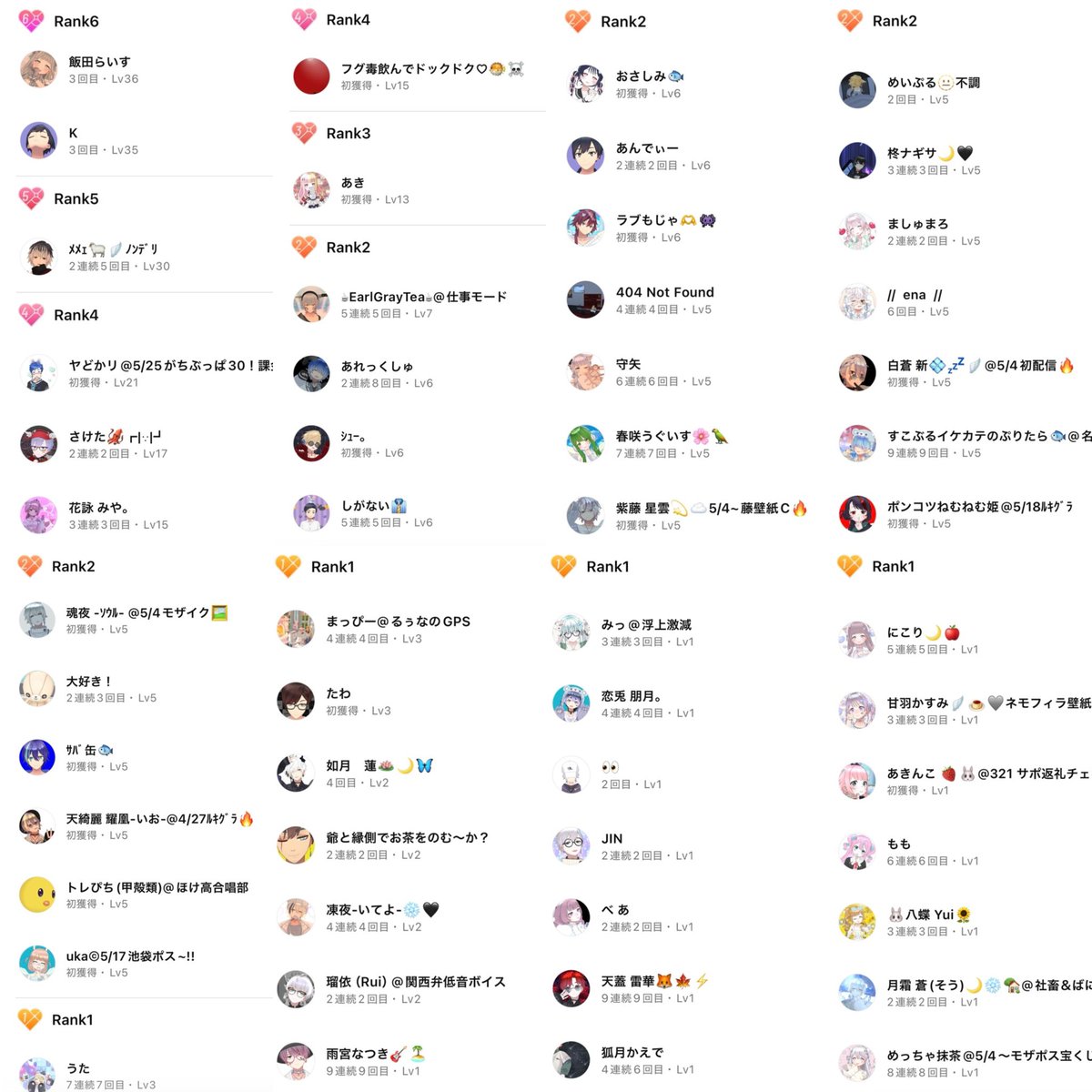 なえ tweet media