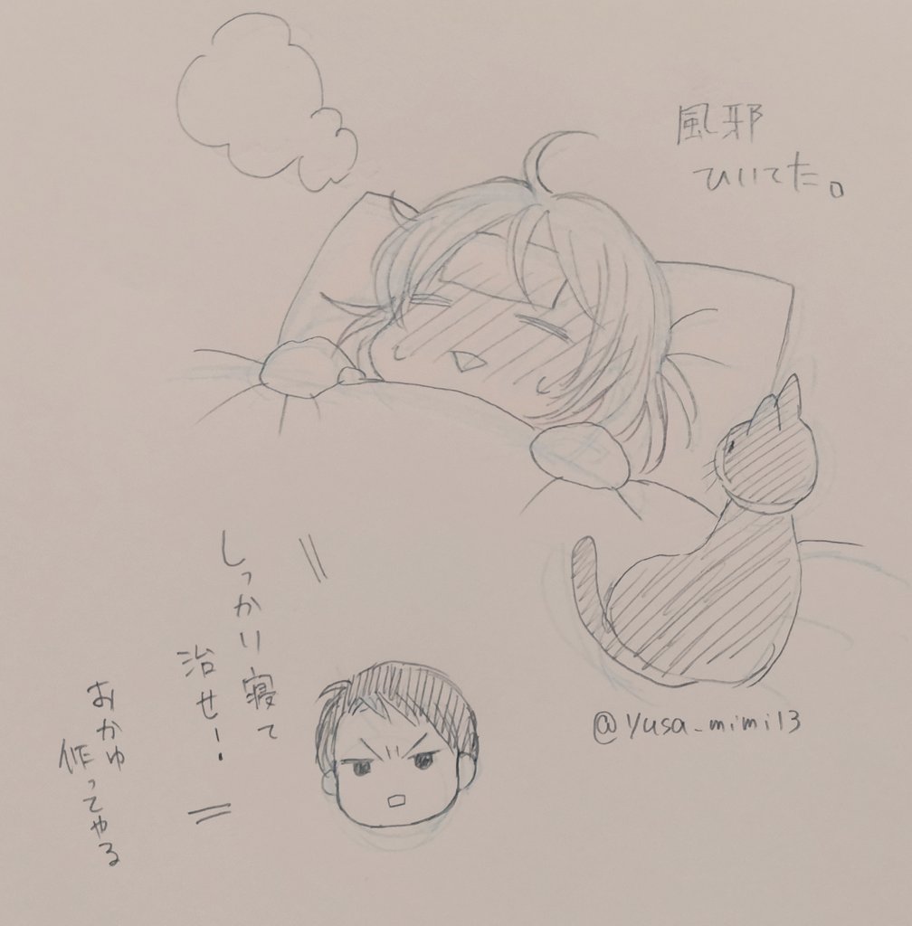 「あごクイ」

久しぶりに描いた2人。
一つ屋根の下なんだからラブい事もあるだろうて…🫶

#猫付き上司とルームシェア
Renta!のみで配信中〜🐈️ 