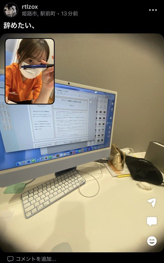 目頭@サイドFIRE tweet media