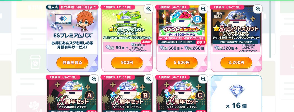 🍆桜田 栞🥒 tweet media