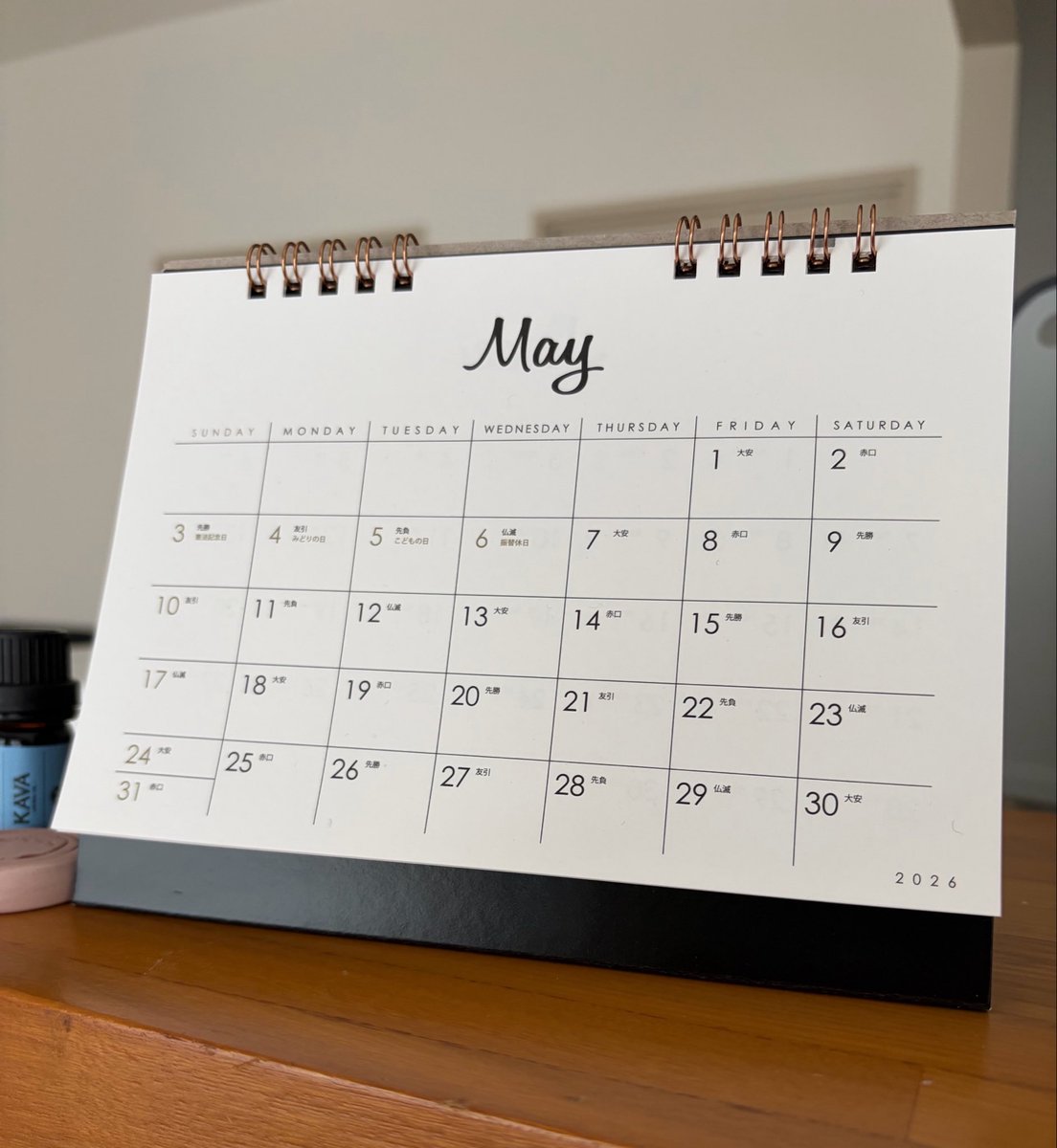 怒涛の4月が終わり🔚
さらに学校が激化しそうな5月☘️☘️
いよいよ本格的に専門の実習授業も始まる…4月はよく頑張った、5月も頑張れ私‼︎👊