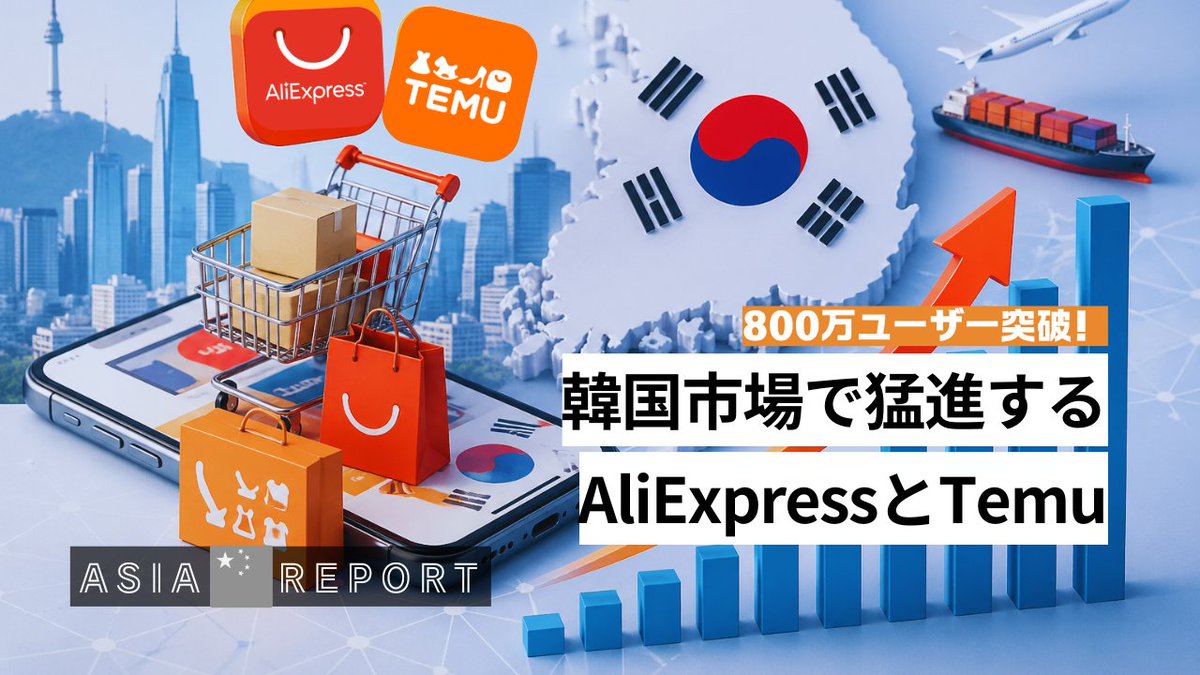 アパレルウェブイノベーションラボ/APPARELWEB INNOVATION LAB. tweet media