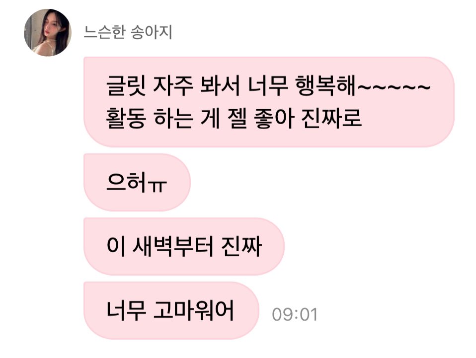 마슈 tweet media