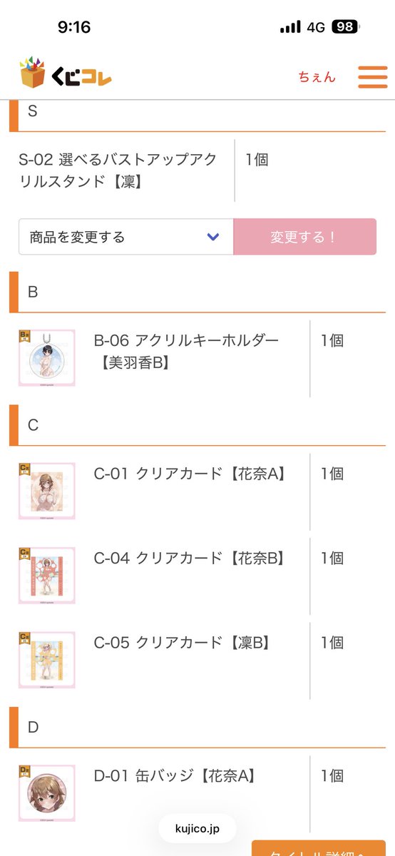 一味・ウォリアー tweet media