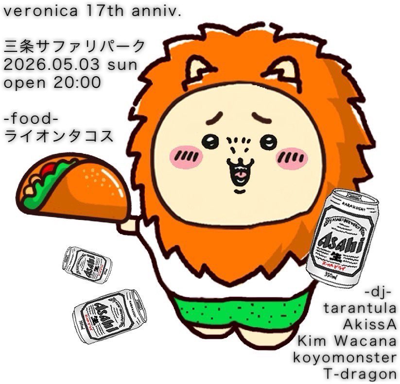 bar_veronica's tweet photo. veronica 17th anniv.
三条サファリパーク

2026.05.03 sun
open 20:00

-food-
ライオンタコス

-dj-
tarantula 
AkissA
Kim Wacana
koyomonster 
T-dragon https://t.co/iKRRH9POxM