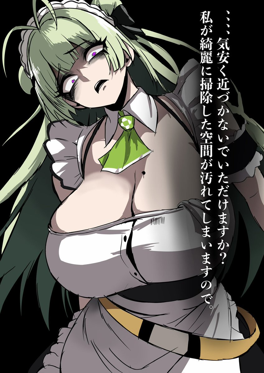 長井 葱 /Nagai Negi tweet media