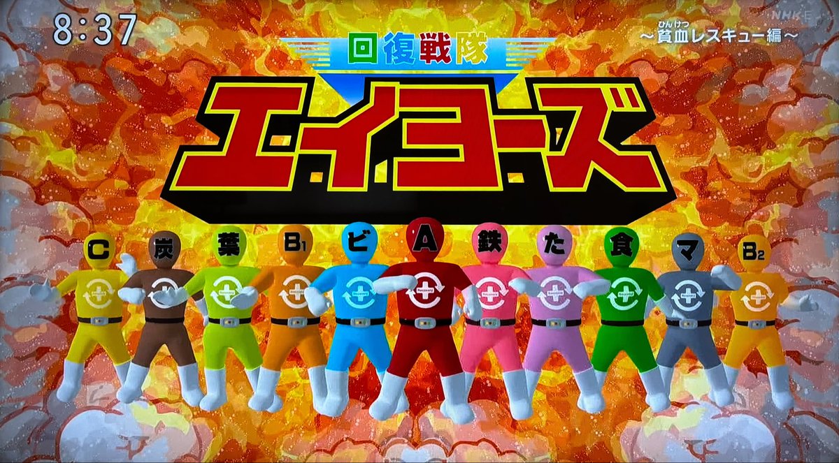 あおきいろ 10分版 その69