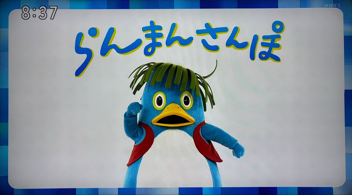 あおきいろ 10分版 その69