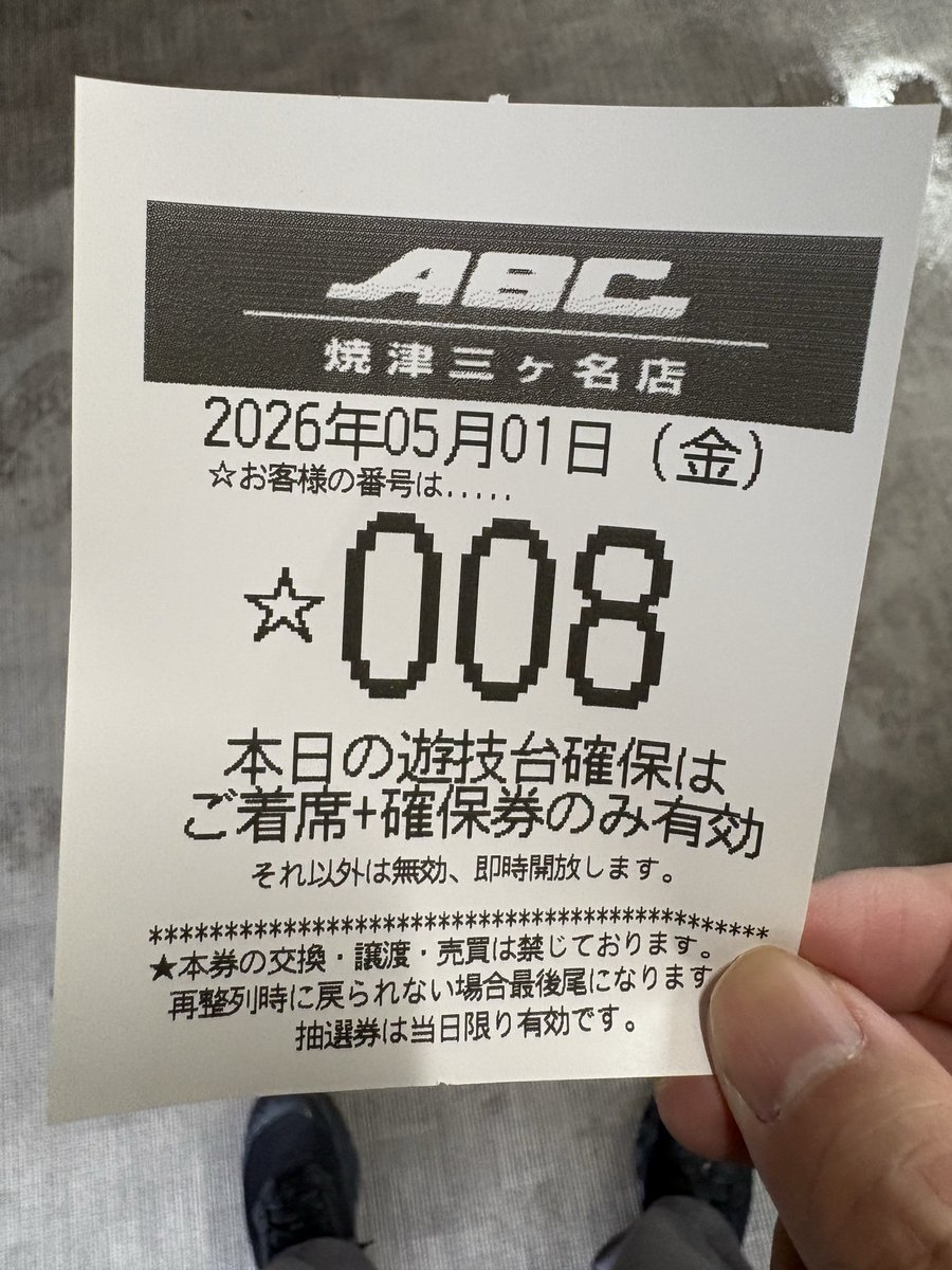 abc様、売約済み 本日は【ABC焼津三ヶ名店】に来させていただいております！ 今日から