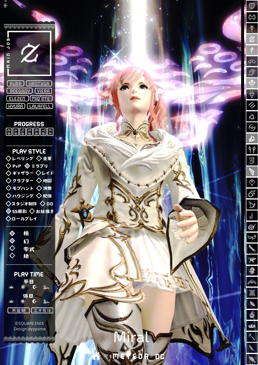 5月🎏
過ごしやすい季節になるねぇ
一緒に楽しく遊びましょ✨💕 #キャラカ #FF14フレンド募集