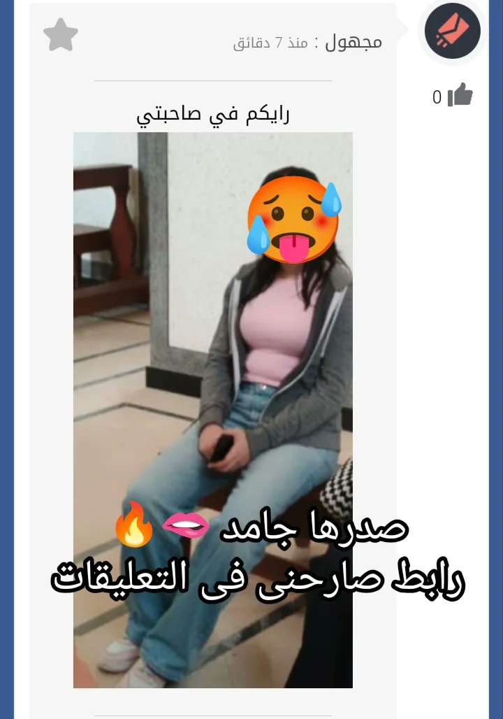 ملتقي الهيجان🔞🔥 tweet media