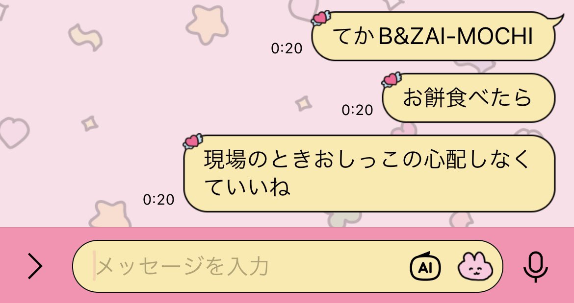 もうやだ tweet media