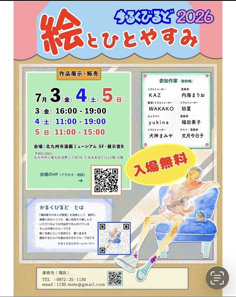 KAZ@ねこにゃ🐾まいにちお絵描き tweet media