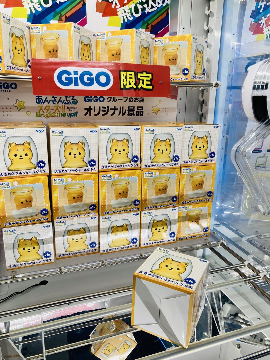 GiGO_Utsunomiya's tweet image. ・ビッグクッション
・ケーキ型ディスプレイスタンド
・ポストカードケース
・カード付きアクリルフレーム
・大吉のダブルウォールグラス

が入荷しております！
GiGO限定、数量限定ですのでお早めにお越しください🫶🏻🩷

#GiGO宇都宮
#GiGO限定
#あんさんぶるスターズ