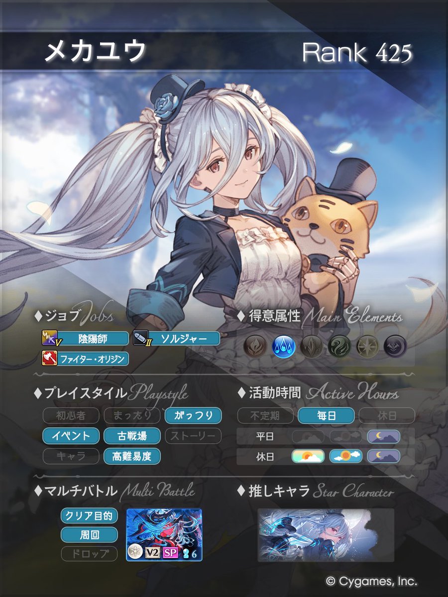 メカユウ tweet media