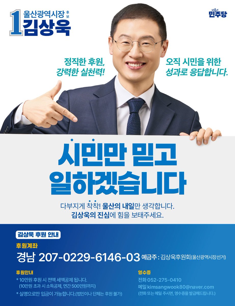 김상욱 tweet media