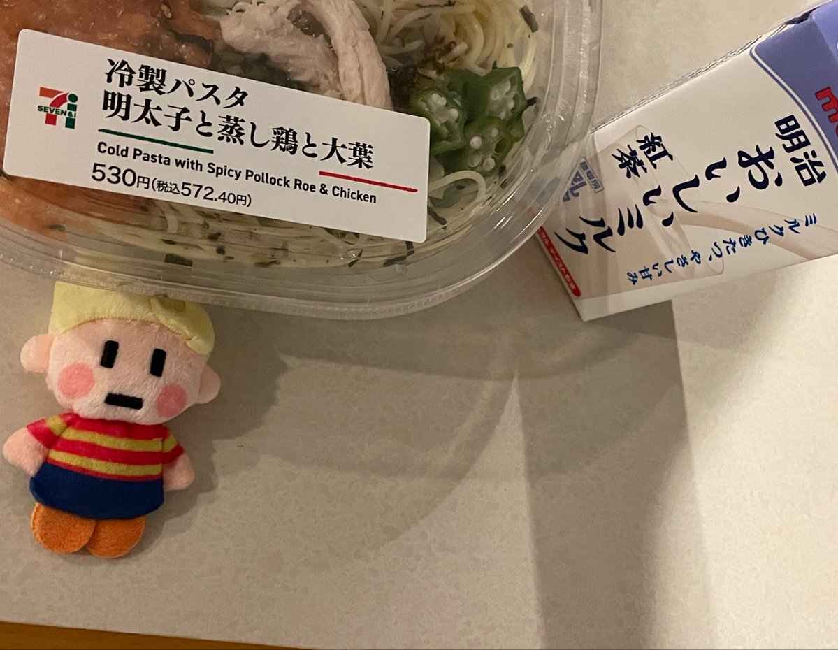 リュカ_mania tweet media