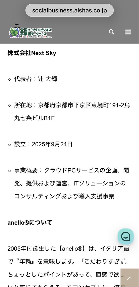 sumomo tweet media