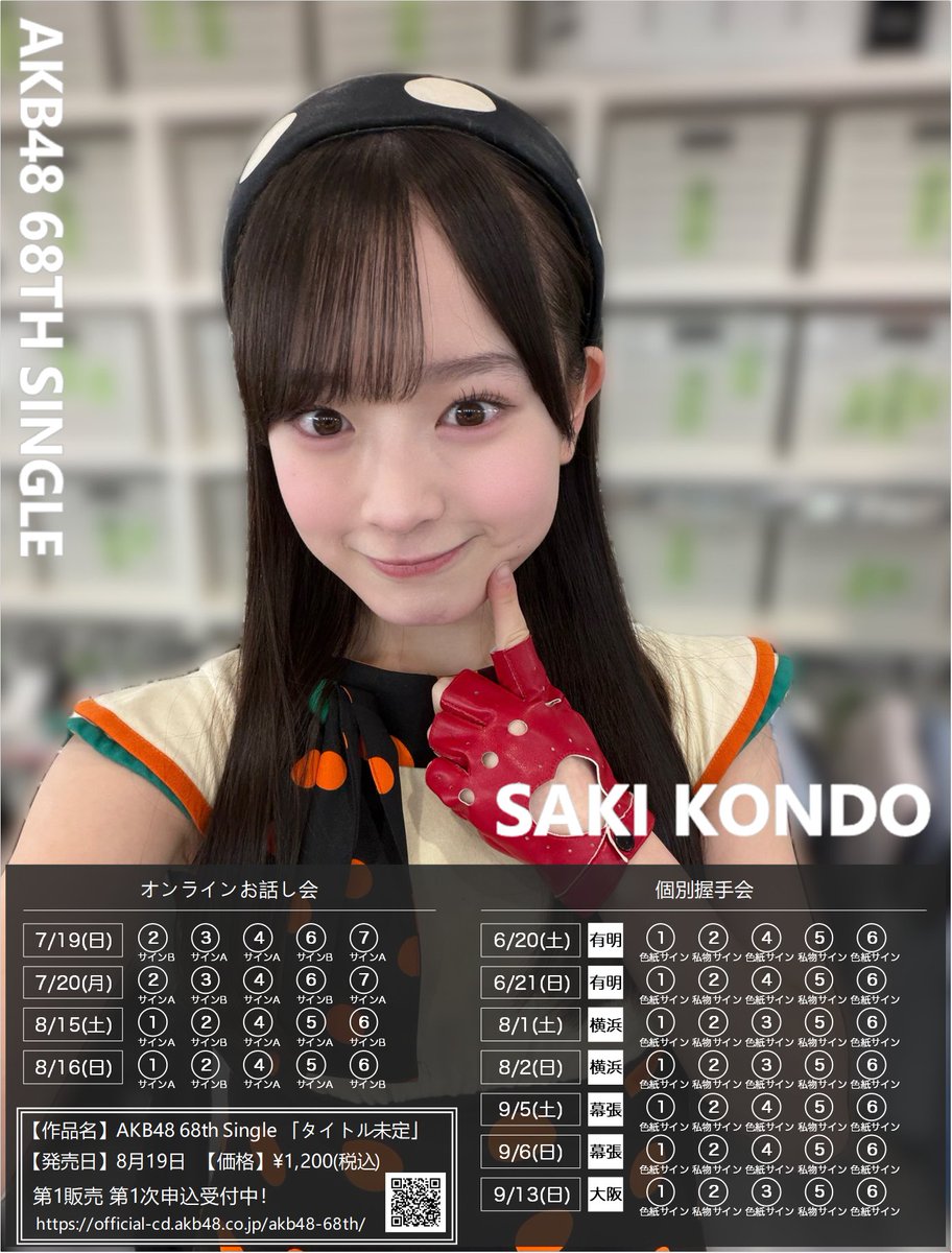 wwwzz77n et Site Oficial – Acesse 58h58.com.jap