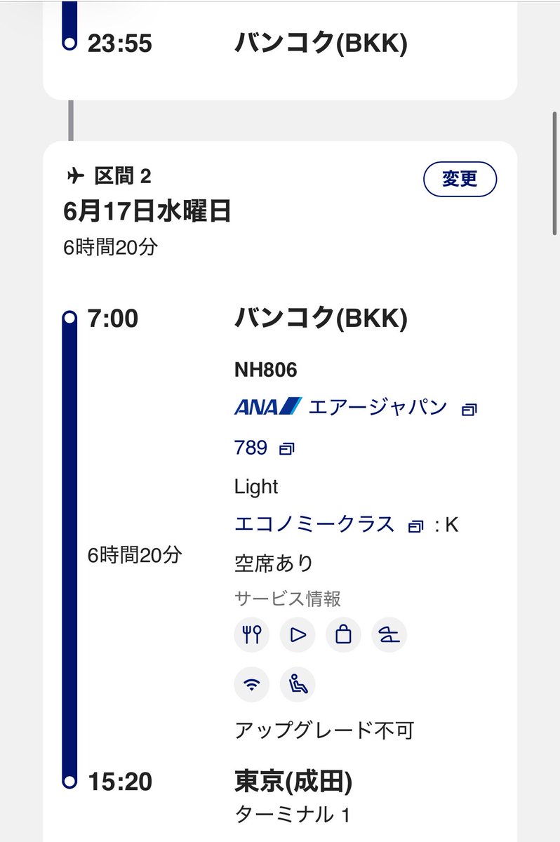 旅人スキヤキ🇯🇵🇹🇭世界一周中 tweet media