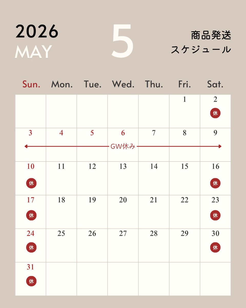NPC日本印刷株式会社【公式】 tweet media
