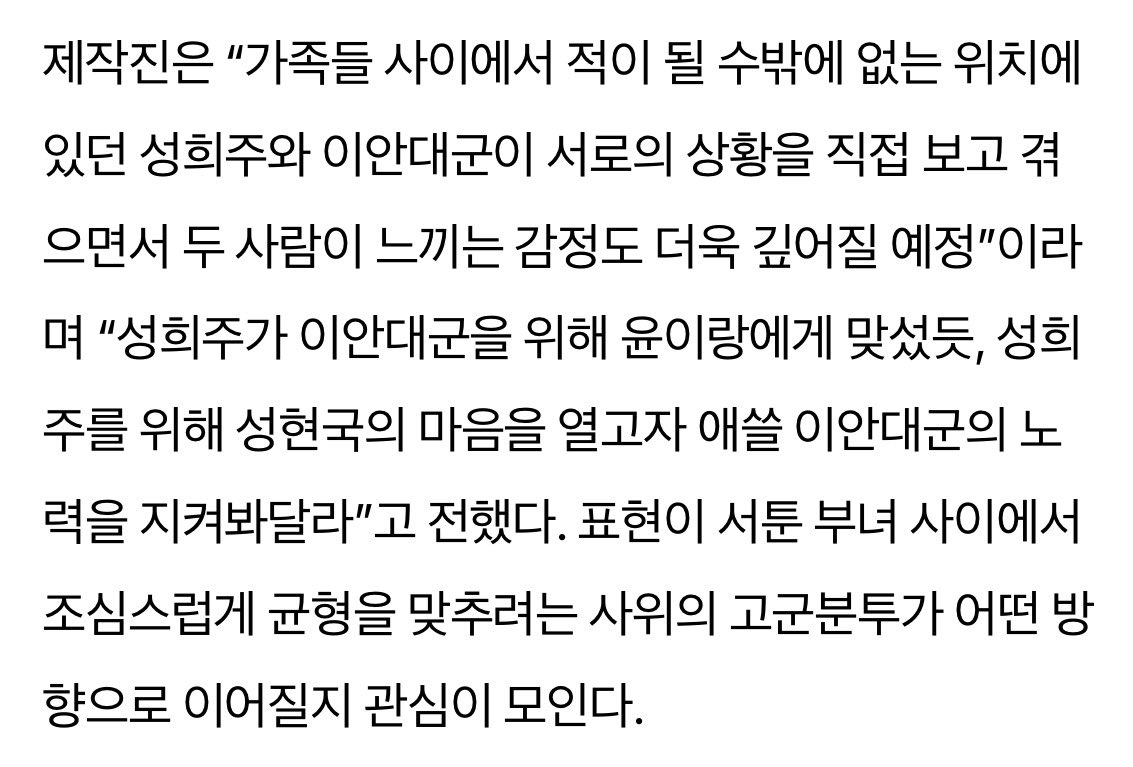결 tweet media
