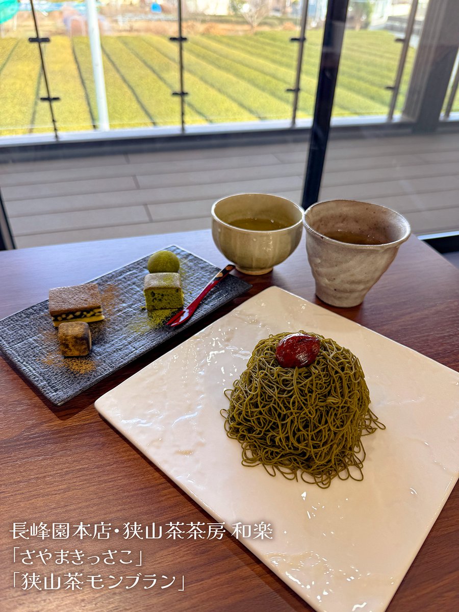 埼玉県庁 tweet media