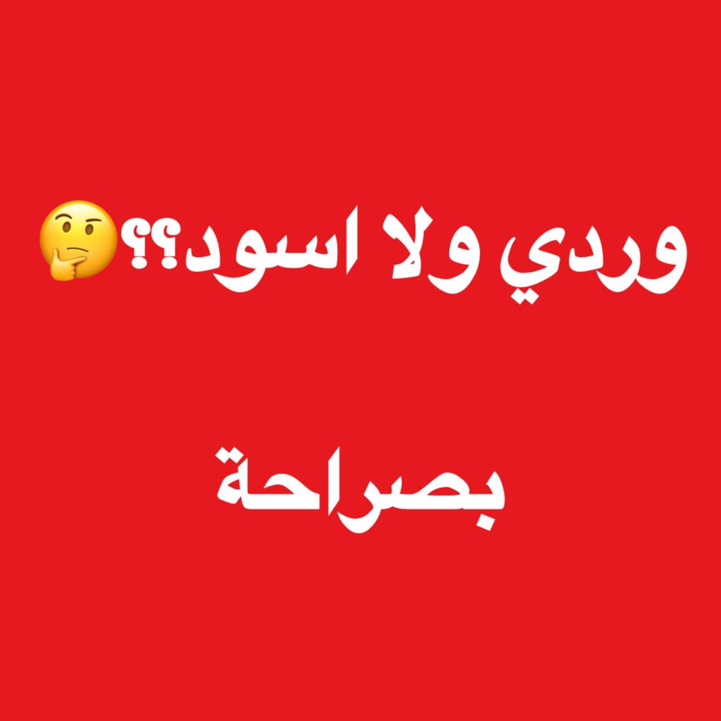 زینب tweet media