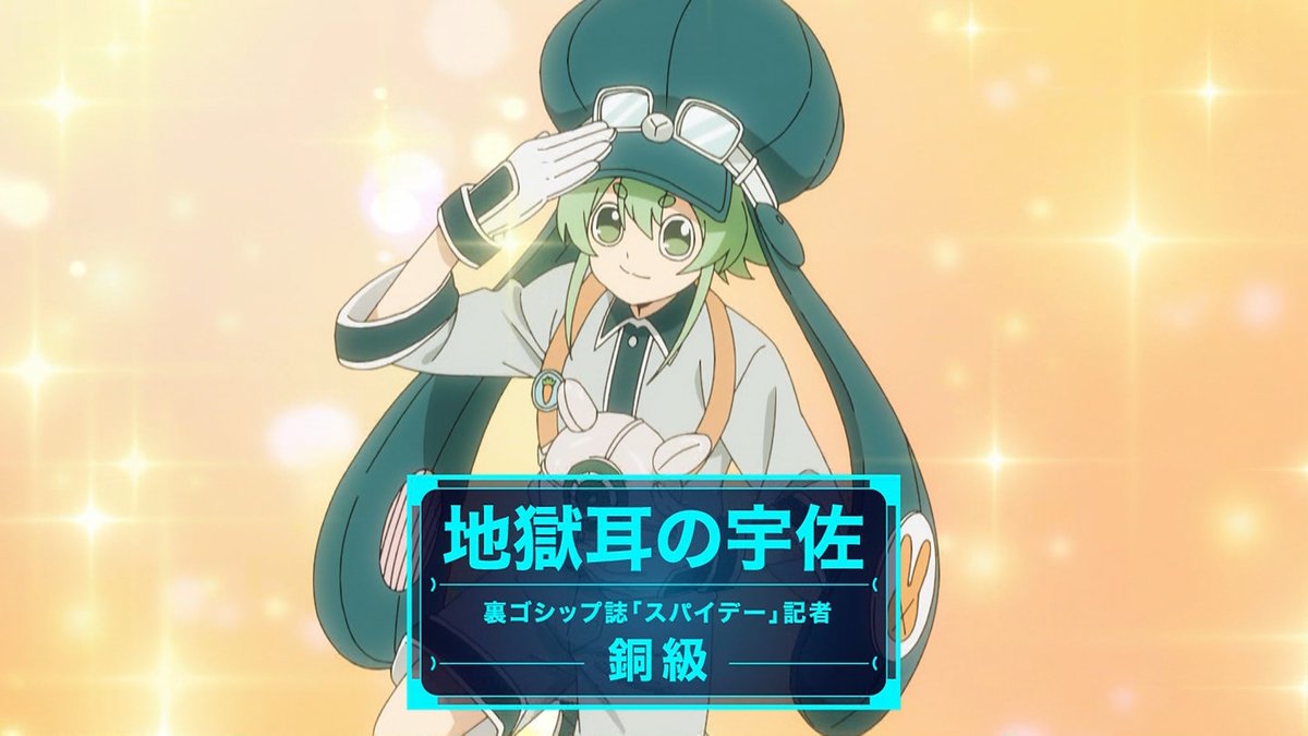 anime_font's tweet photo. 夜桜さんちの大作戦 
作戦30のフォント 
・ヒラギノ角ゴ W7 
https://t.co/z6lZIPUcTF 
#アニメのフォント #夜桜さんちの大作戦 #ヒラギノ角ゴ https://t.co/WTqnMFQvjG