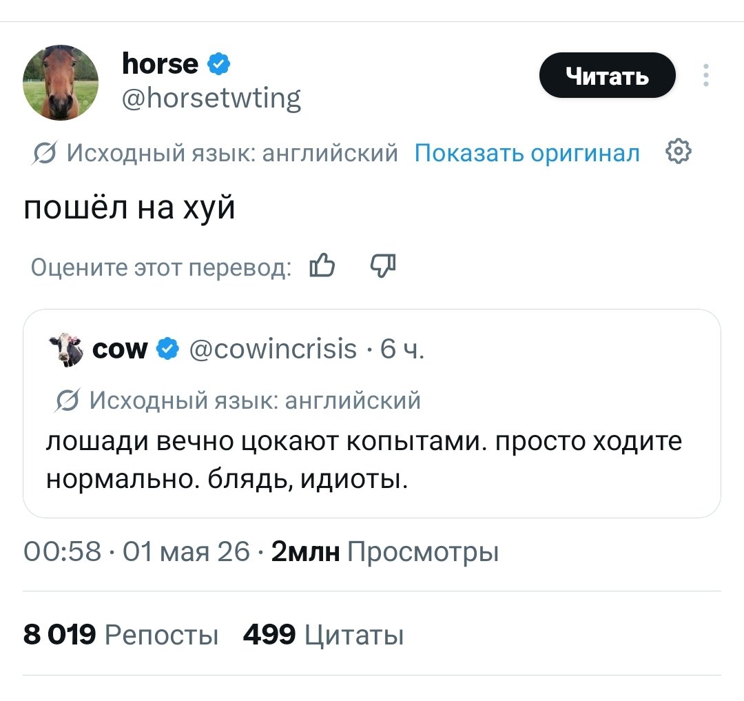 Шаройоб (@zais_in_duck) on Twitter photo 